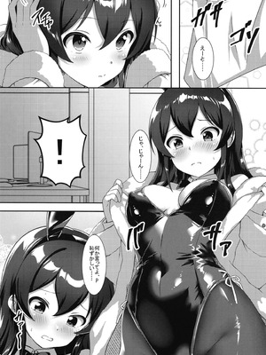 [ナカサト組 (くみちょー)] 名尻うさぎ (アイドルマスター シンデレラガールズ) [DL版]_11_dcnr