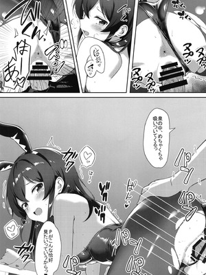 [ナカサト組 (くみちょー)] 名尻うさぎ (アイドルマスター シンデレラガールズ) [DL版]_21_sgds