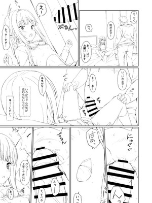 [リリーマルレーン (きのはらひかる)] いろ◯ちゃんのご褒美 pixiv版(未完) (マギアレコード 魔法少女まどか☆マギカ外伝)_13_gtlr