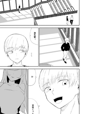 [ロキ] マゾ研究サークル_03_pdnb