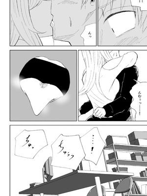 [ロキ] マゾ研究サークル_16_nbvu