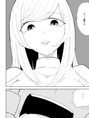 [ロキ] マゾ研究サークル_18_pafm