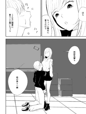 [ロキ] マゾ研究サークル_20_bfli