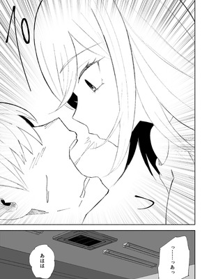 [ロキ] マゾ研究サークル_21_snre