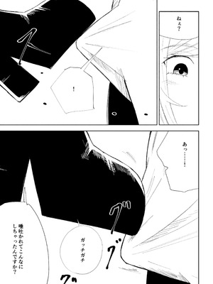 [ロキ] マゾ研究サークル_23_cvqr