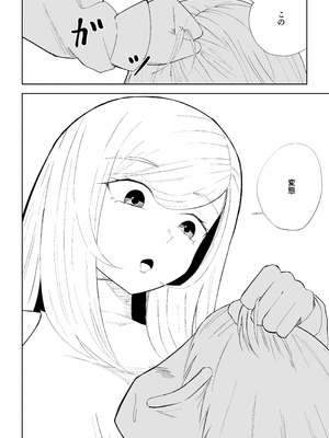 [ロキ] マゾ研究サークル_24_lkdk