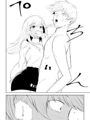 [ロキ] マゾ研究サークル_30_wfgx