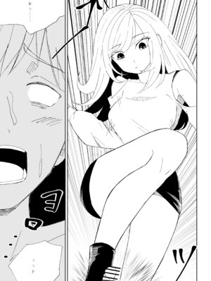 [ロキ] マゾ研究サークル_31_ujis