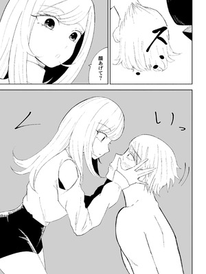 [ロキ] マゾ研究サークル_35_rtiv