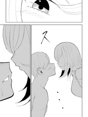 [ロキ] マゾ研究サークル_41_flau