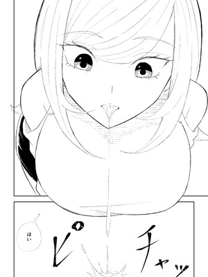 [ロキ] マゾ研究サークル_42_vsaa