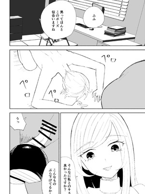 [ロキ] マゾ研究サークル_44_hgfc