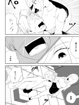 [ロキ] マゾ研究サークル_48_vcwe