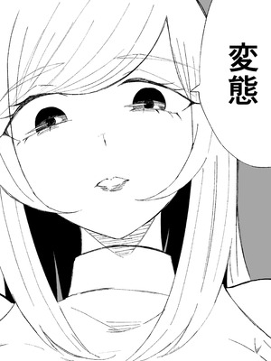 [ロキ] マゾ研究サークル_54_ravx