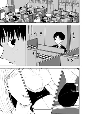 [ロキ]会社の後輩に敬語で責められお仕置きされちゃう話_03_qmvc