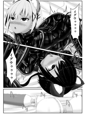 [妄想美術部 (しょーやん)] トラ×ネコチョコアイス3 [DL版]_12_owkp