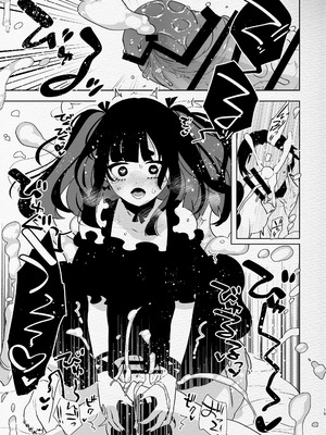 [愛昧亭 (愛昧亭うまみ)] ヤバくて不安定なふたなり娘にめちゃくちゃに愛されたいよね？ねっ？_15_nihn