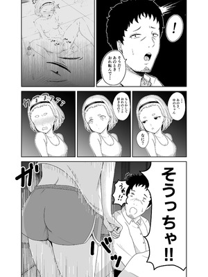 [畜生堂 (しばたん)] ゆあがり_12_bshw