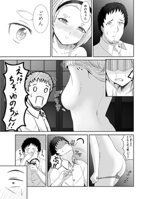 [畜生堂 (しばたん)] ゆあがり_14_hgud