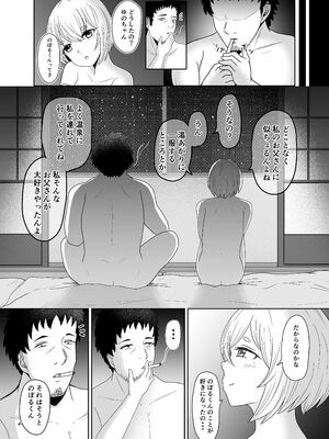 [畜生堂 (しばたん)] ゆあがり_33_eyrb