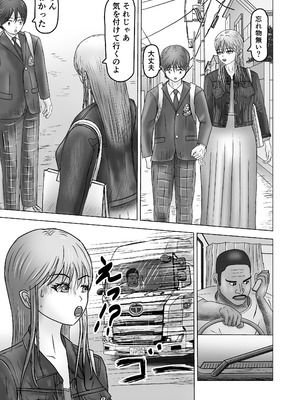 [藤本アガト] ねえポチ！お姉ちゃんのココに入れてみたくない？_05_xnvh