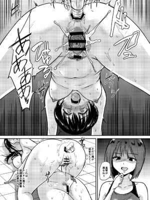 [銀茶屋 (銀茶)] プールサイド：チャプター4_05_lvcd