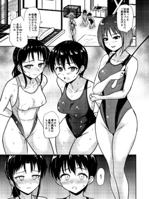[銀茶屋 (銀茶)] プールサイド：チャプター4_06_eeqk