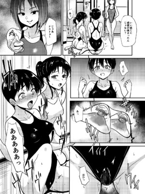 [銀茶屋 (銀茶)] プールサイド：チャプター4_10_fwcl