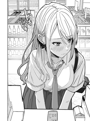 [鬼塚クリス] 【同人版】コンビニ店員の俺が、DVされてた幼馴染JKを助けてしあわセックスする話【電子単行本（総集編）】_006_lpae