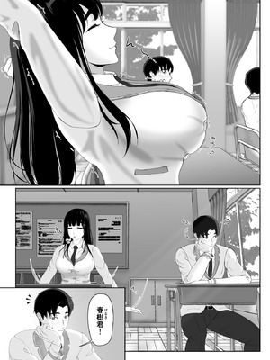 [黒江カオル] 卯月さん家の水泳部 第一章_003_tvsy
