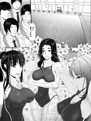 [黒江カオル] 卯月さん家の水泳部 第一章_007_nfsv