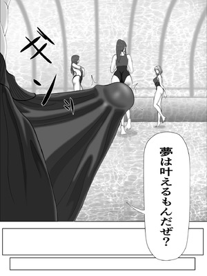 [黒江カオル] 卯月さん家の水泳部 第一章_010_twyn