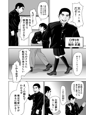 [黒江カオル] 卯月さん家の水泳部 第一章_012_votx
