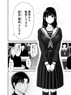 [黒江カオル] 卯月さん家の水泳部 第一章_014_gvhb