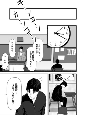 [黒江カオル] 卯月さん家の水泳部 第一章_017_vgdx
