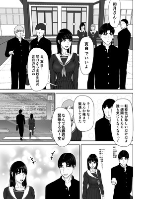 [黒江カオル] 卯月さん家の水泳部 第一章_019_hxba