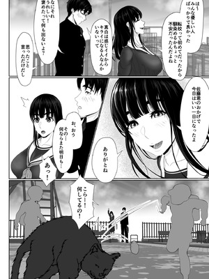 [黒江カオル] 卯月さん家の水泳部 第一章_020_yblf