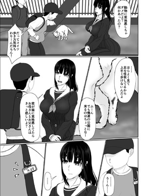 [黒江カオル] 卯月さん家の水泳部 第一章_021_sdhg