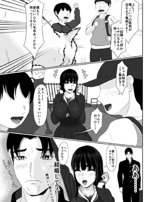 [黒江カオル] 卯月さん家の水泳部 第一章_023_fuud