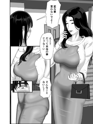 [黒江カオル] 卯月さん家の水泳部 第一章_030_pywe