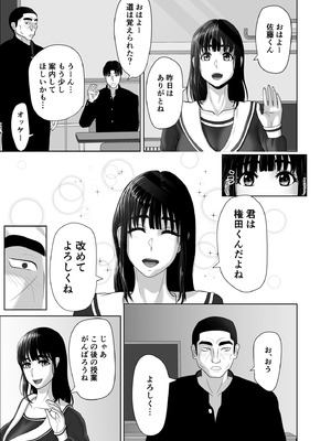 [黒江カオル] 卯月さん家の水泳部 第一章_033_kwvc