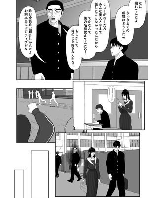 [黒江カオル] 卯月さん家の水泳部 第一章_034_uhli