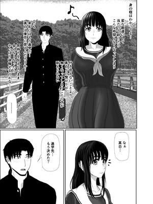 [黒江カオル] 卯月さん家の水泳部 第一章_037_qgnn