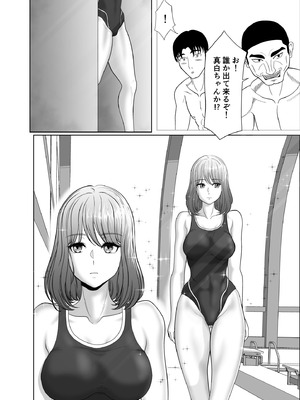 [黒江カオル] 卯月さん家の水泳部 第一章_050_rfeu