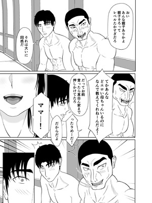 [黒江カオル] 卯月さん家の水泳部 第一章_057_bkll