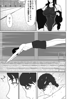 [黒江カオル] 卯月さん家の水泳部 第一章_073_hqlq