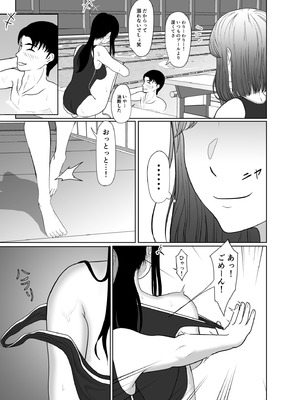 [黒江カオル] 卯月さん家の水泳部 第一章_079_dryt