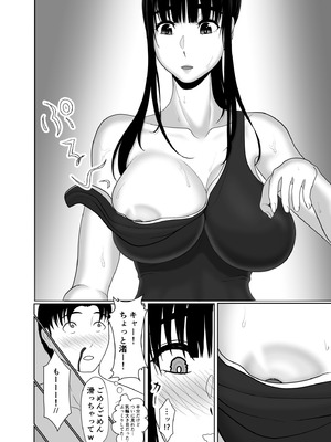 [黒江カオル] 卯月さん家の水泳部 第一章_080_sinx