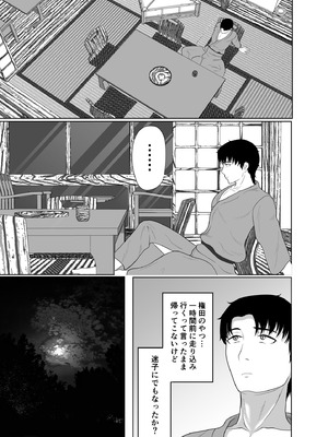 [黒江カオル] 卯月さん家の水泳部 第一章_083_lrid