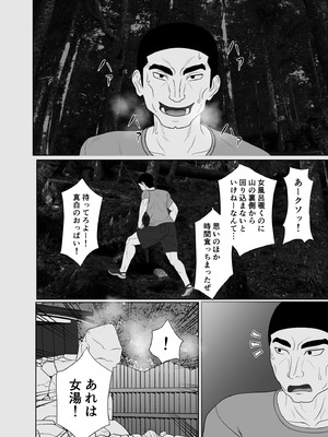 [黒江カオル] 卯月さん家の水泳部 第一章_084_dtly
